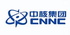 中核集团