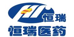 恒瑞医药