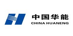 中国华能