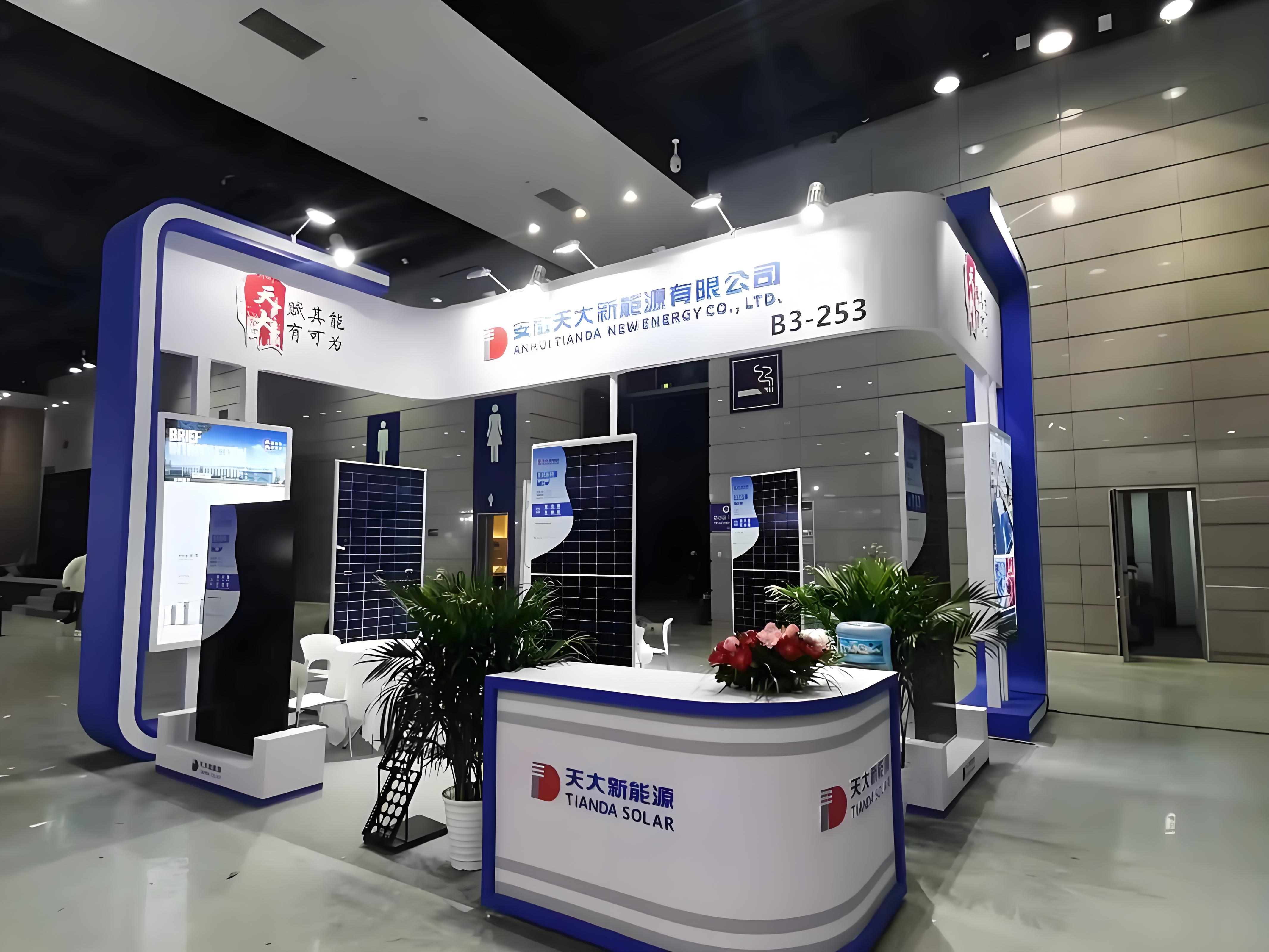 首页关于我们背景