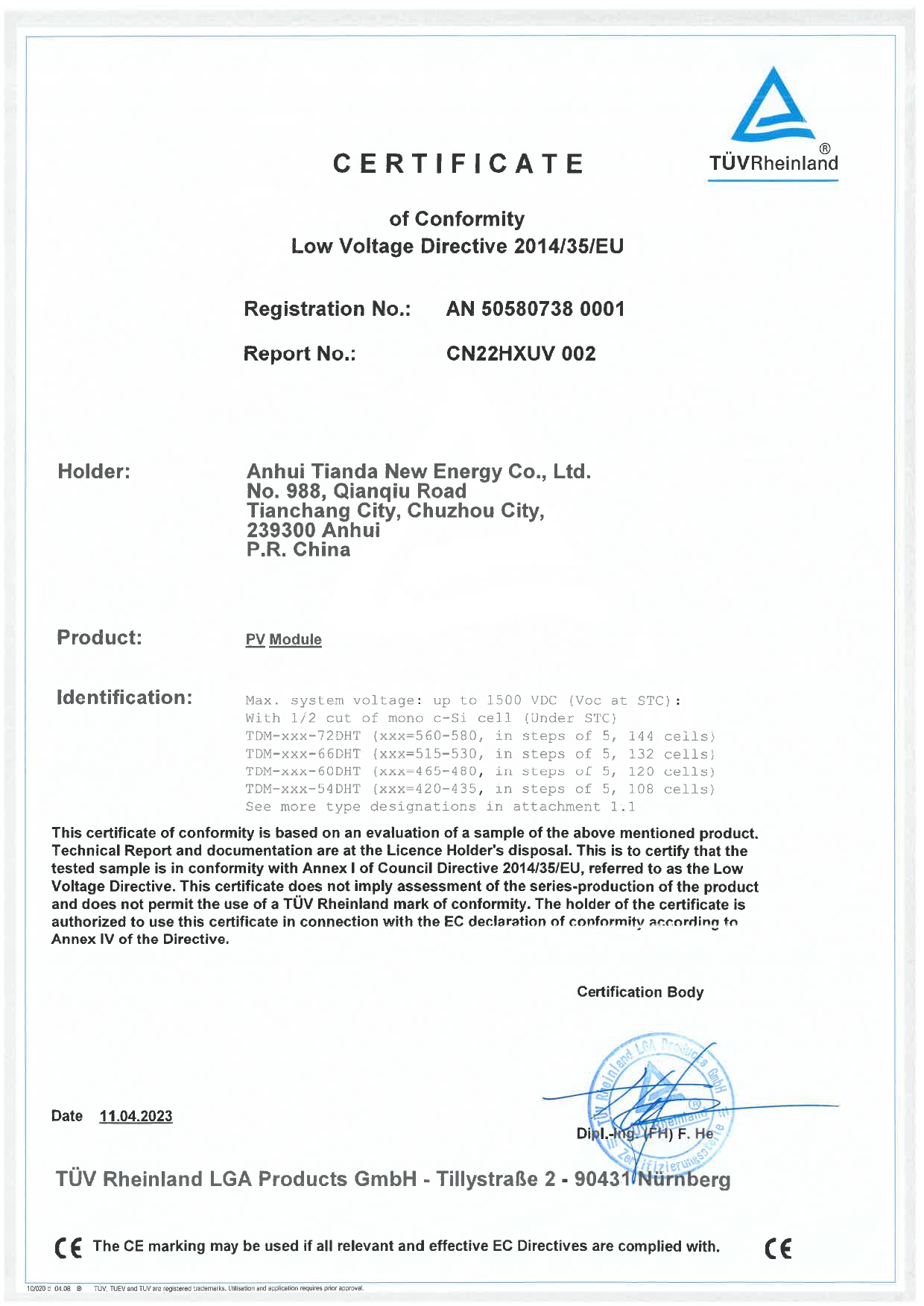 TOPCon certification certificate