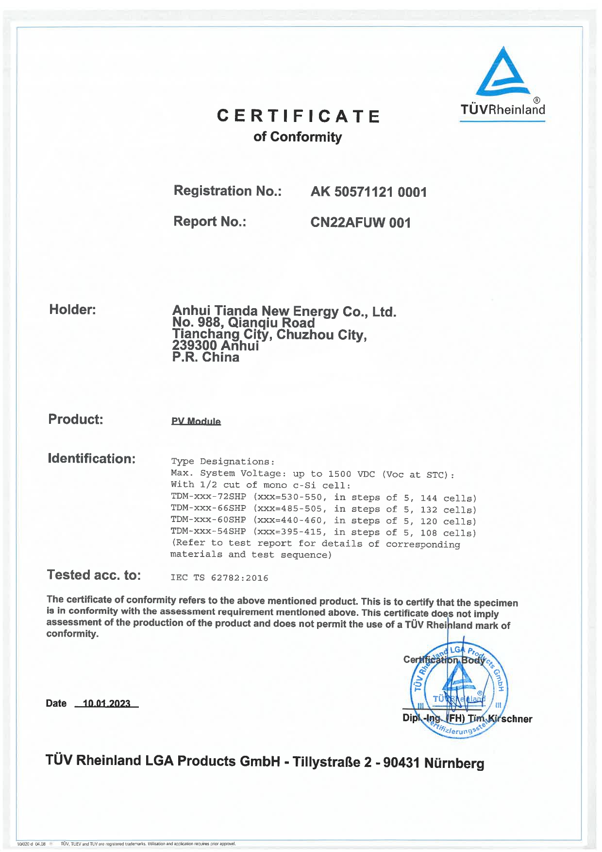 DML certification certificate