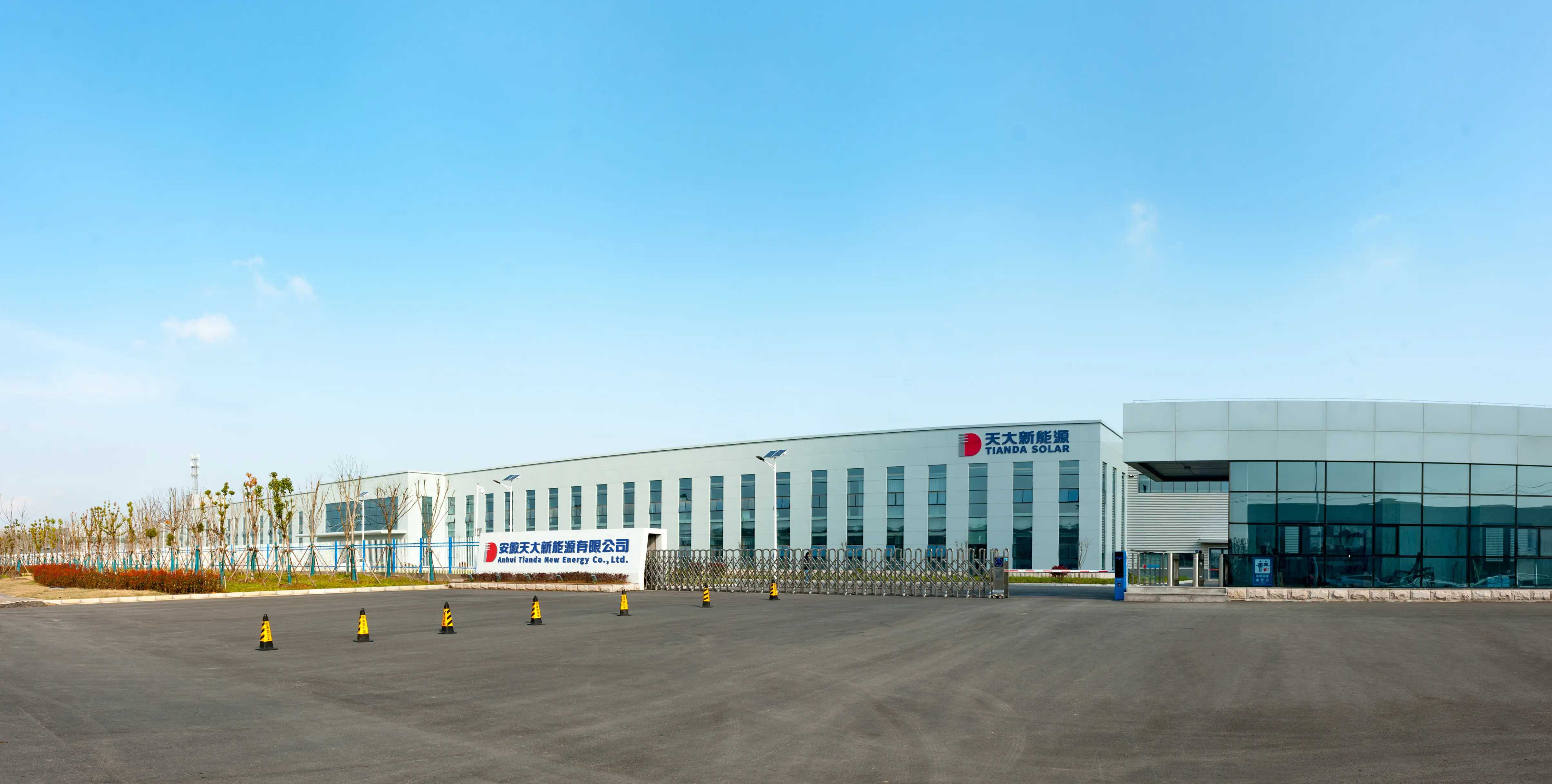 Tianda New Energy welcomes you